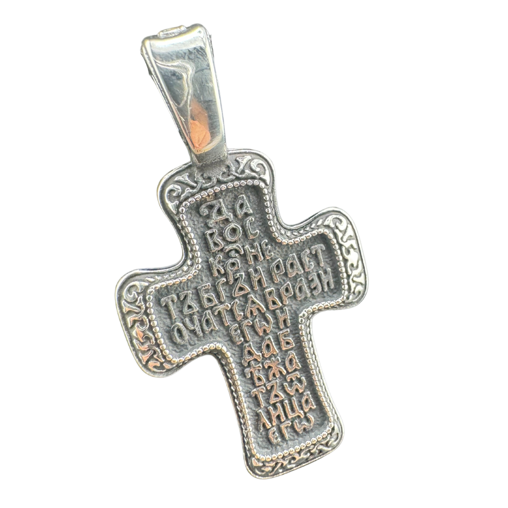 Orthodox Pectoral Cross with Jesus Icon