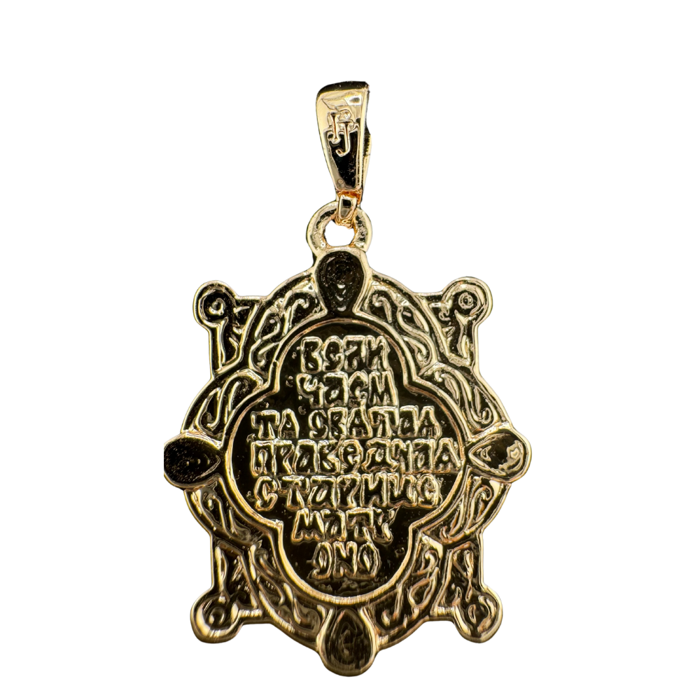 St. Matrona Pendant Plated in Rose Gold Brass Based