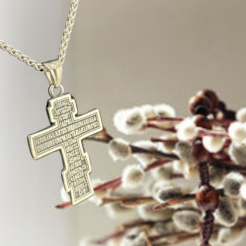 Orthodox Pectoral Cross with Jesus Icon