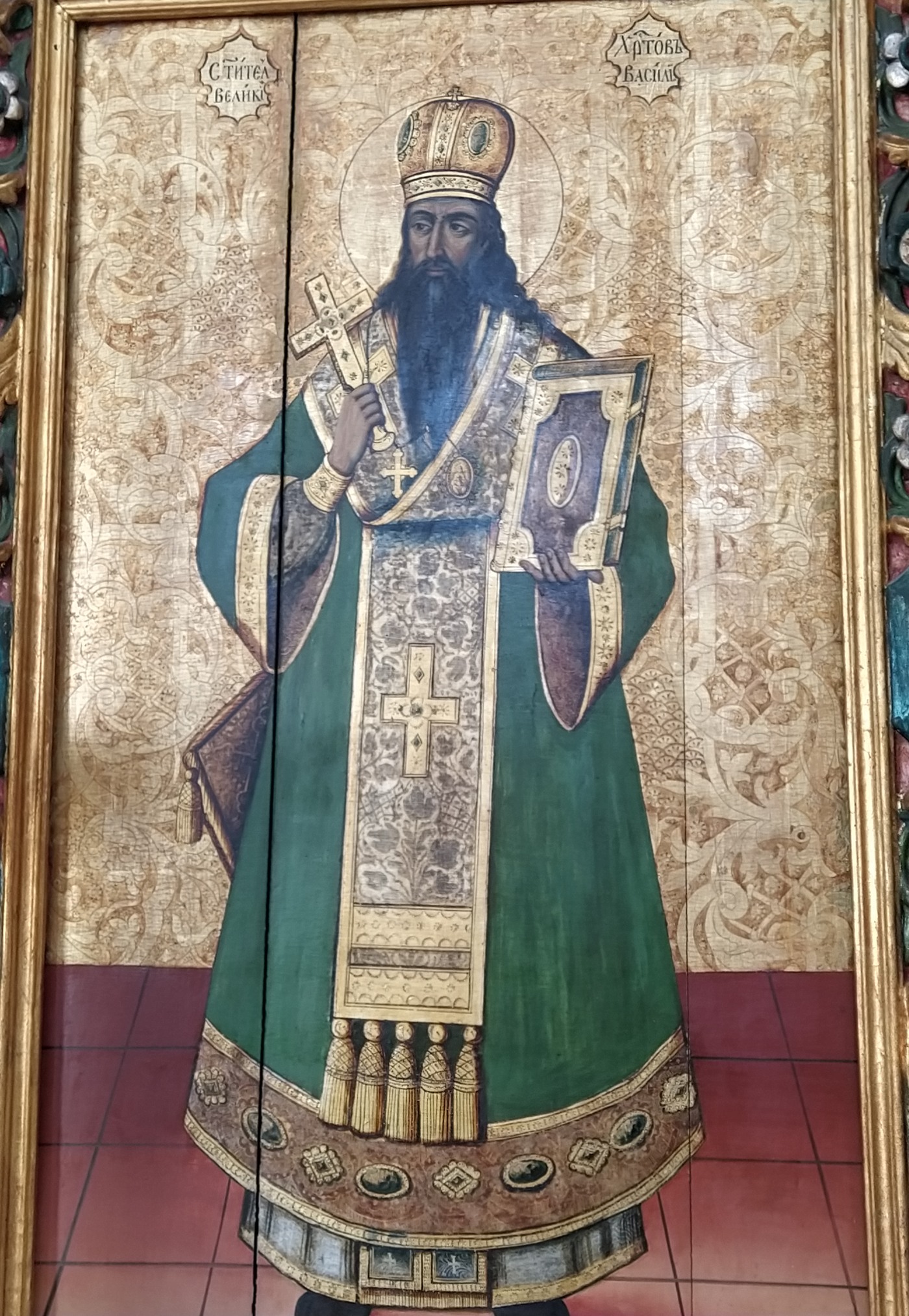 Святитель Василий Великий