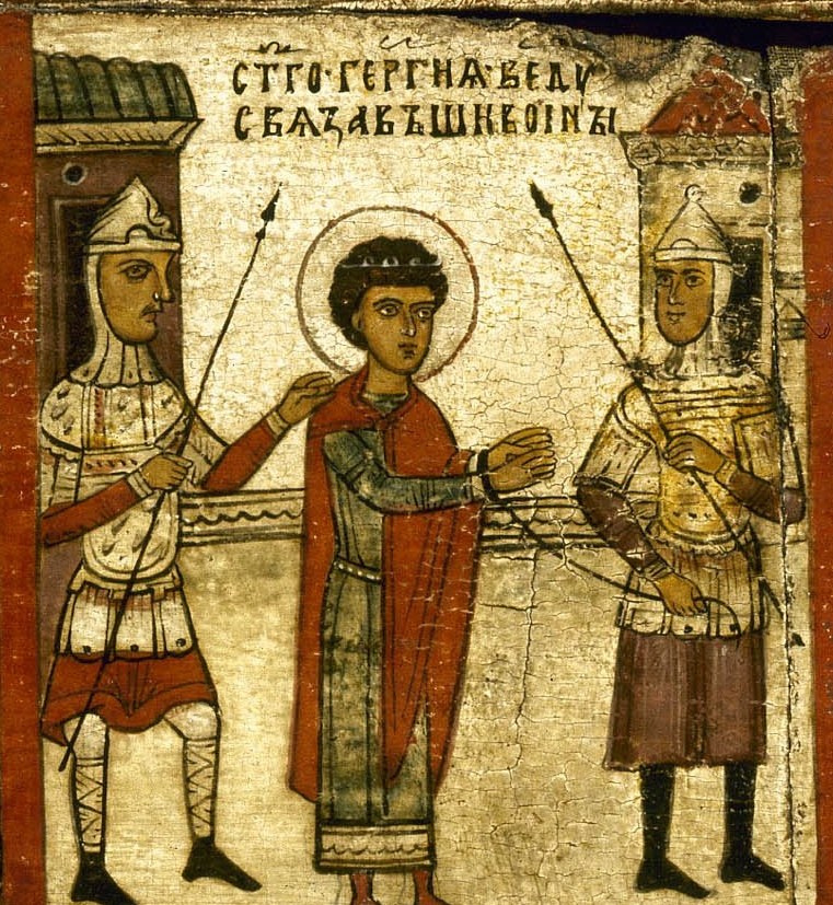 Святого Георгия, связав, ведут воины